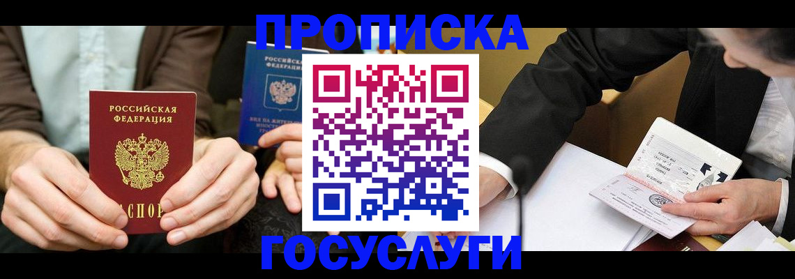 регистрация для дет. сада в Мариинском Посаде