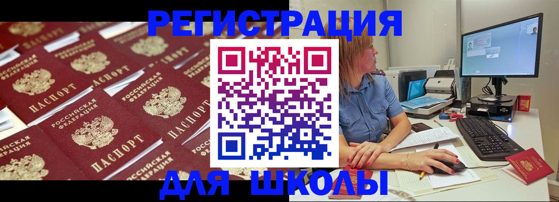 временная регистрация в квартире в Мариинском Посаде